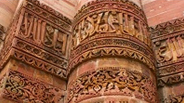 الفهم الخاطئ في دراسة التاريخ